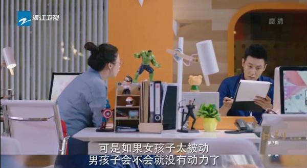 陆毅缺少靳东“好为人师”的自信，蒋欣端起了小蚯蚓的台本