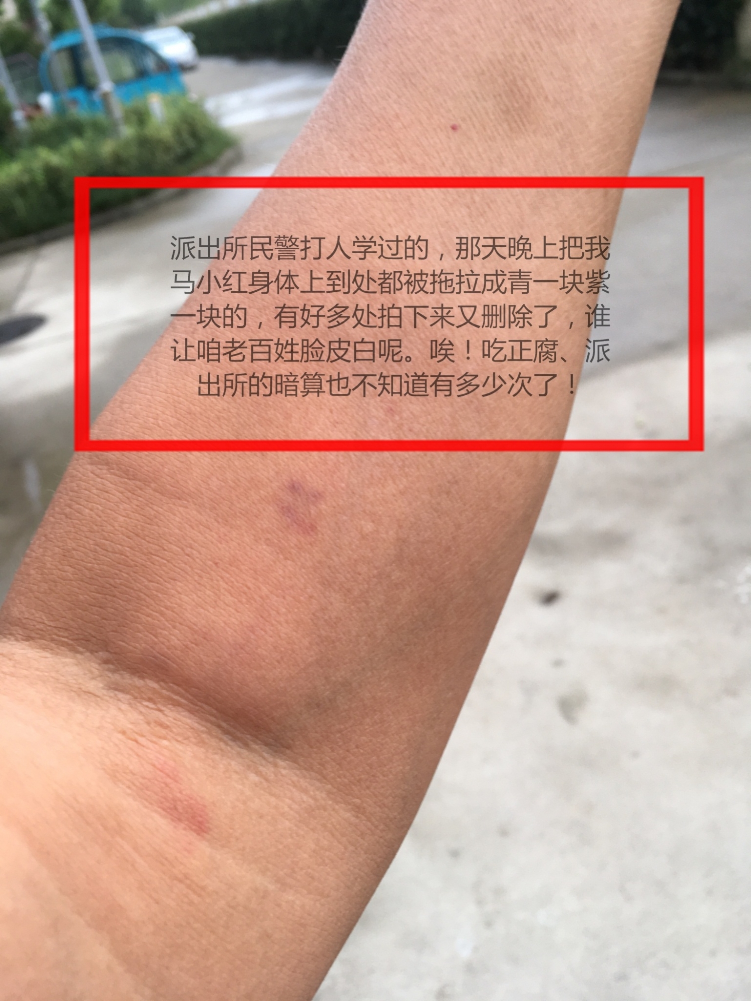 20170814_IMG_1741 (2)_看图王.jpg