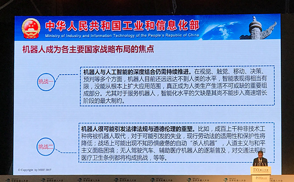 中国机器人市场今年或超60亿美元，5年来平均增长率28%