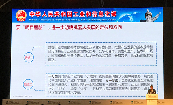 中国机器人市场今年或超60亿美元，5年来平均增长率28%
