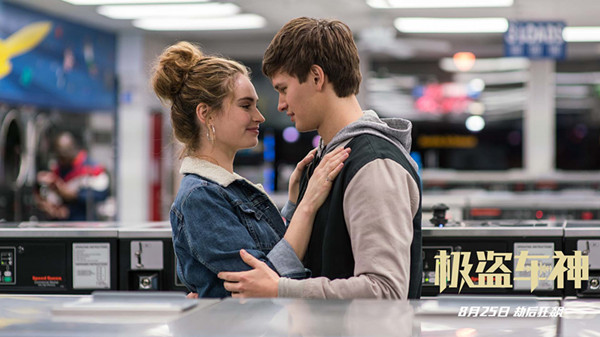 《极盗车神》：小清新版《速度与激情》
