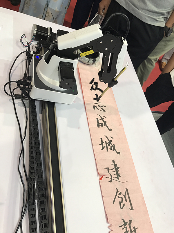 在群英荟萃的世界机器人大会，如何成为人群中最闪耀的机器人