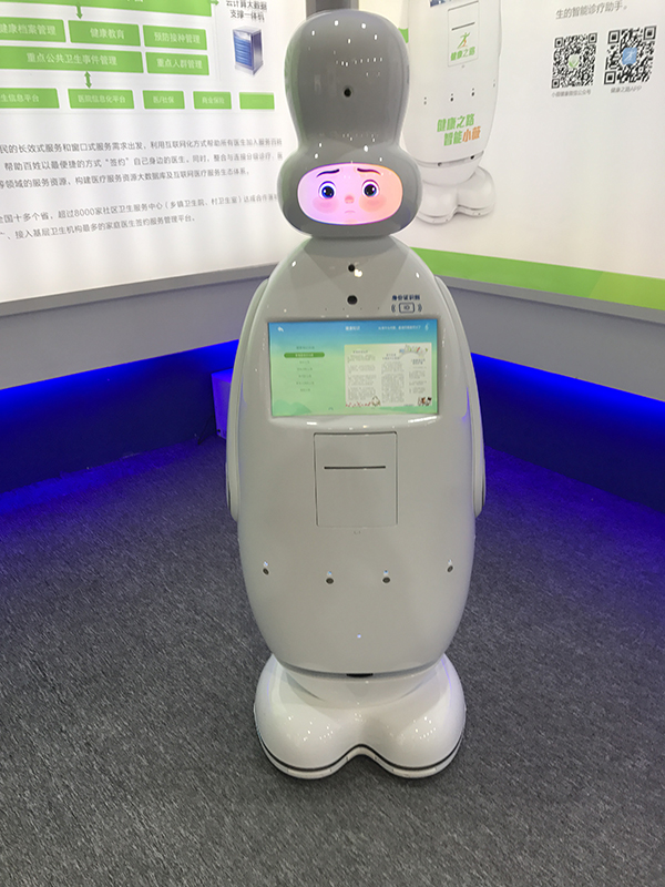 在群英荟萃的世界机器人大会，如何成为人群中最闪耀的机器人