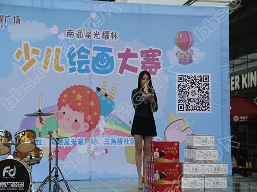 绘画大赛1_副本.jpg