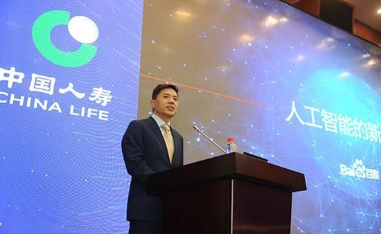 中国人寿拟与百度设立70亿元私募股权基金，发力互联网领域