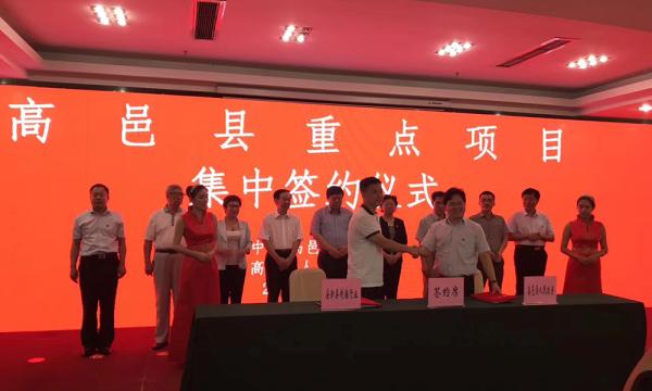 雄安新区安新县制鞋业整体迁往石家庄高邑县，建鞋业特色小镇