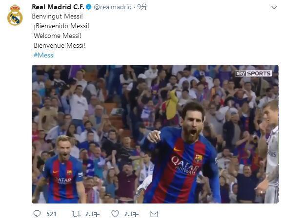 皇马“官方”宣布梅西加盟！原来这又是黑客惹的祸