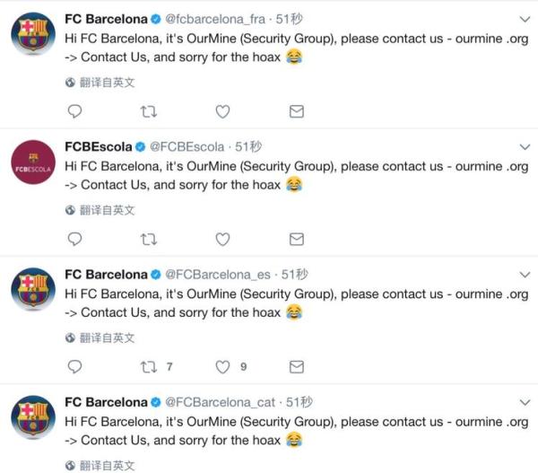 皇马“官方”宣布梅西加盟！原来这又是黑客惹的祸