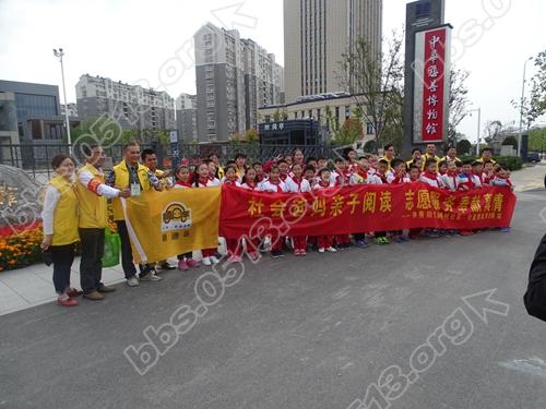 70、陪伴钟秀小学外来工子女参观“中华慈善馆”2016-10-18.jpg