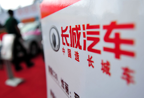 长城汽车拿什么追求Jeep：上半年净利锐减56%至21亿