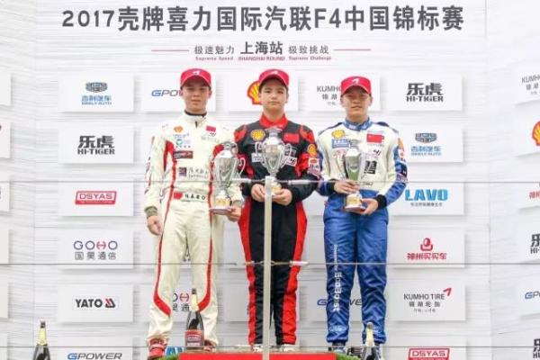 这个最年轻F4车手把国旗画上头盔，他让更多人知道中国速度