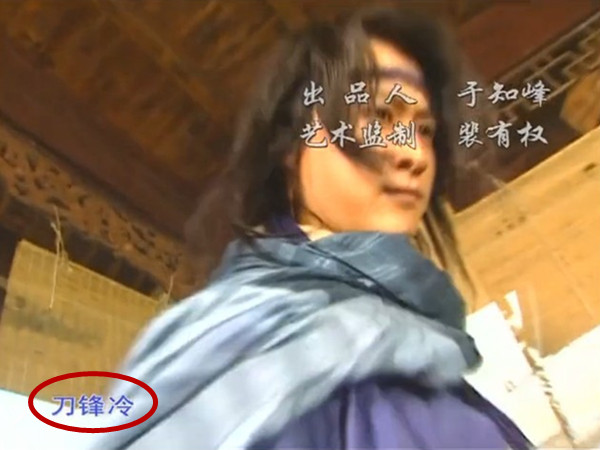 想当年｜还记得战狼的前前前前前身，《小李飞刀》中的阿飞吗