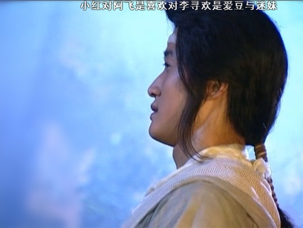 想当年｜还记得战狼的前前前前前身，《小李飞刀》中的阿飞吗