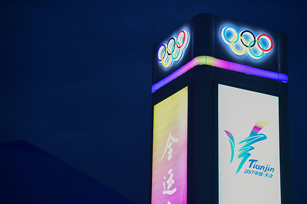 8位华人华侨选手历史性出战，天津全运还有这些看点不容错过