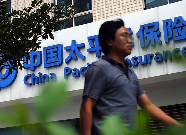 中国太保上半年净利65亿增6%，股票获证金公司增持近亿股