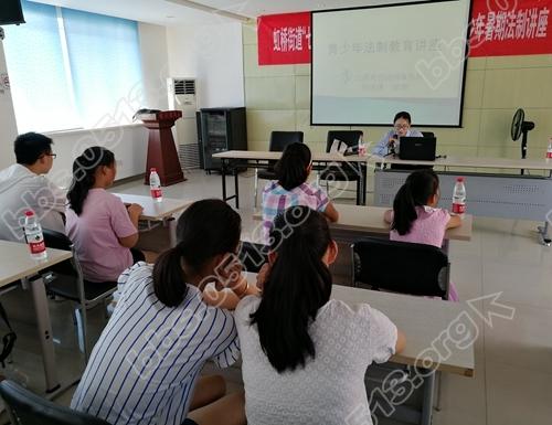 虹东社区：“七彩夏日”社区行 法制讲堂促成长（2）.jpg