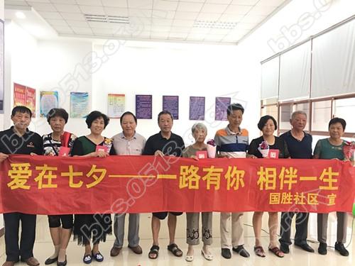 国胜社区：“爱在七夕——一路有你 相伴一生”主题活动5.jpg