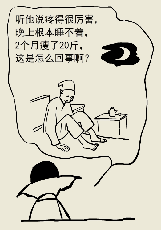 漫画｜太可怕了！抽烟居然会让手指脚趾烂掉......