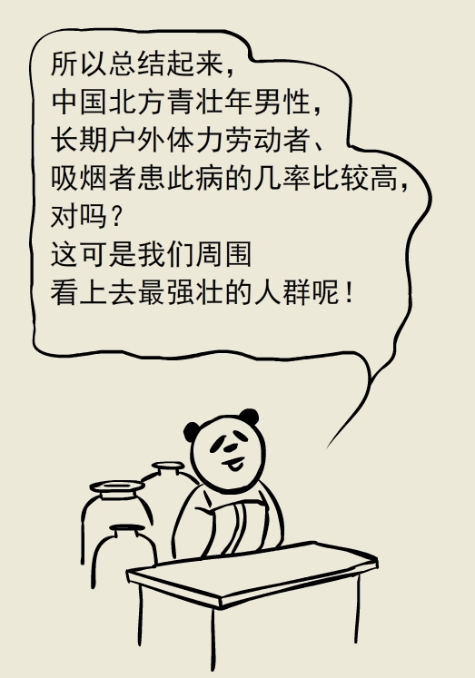 漫画｜太可怕了！抽烟居然会让手指脚趾烂掉......