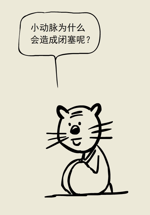 漫画｜太可怕了！抽烟居然会让手指脚趾烂掉......