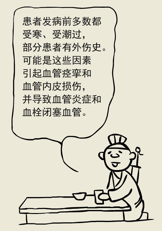 漫画｜太可怕了！抽烟居然会让手指脚趾烂掉......