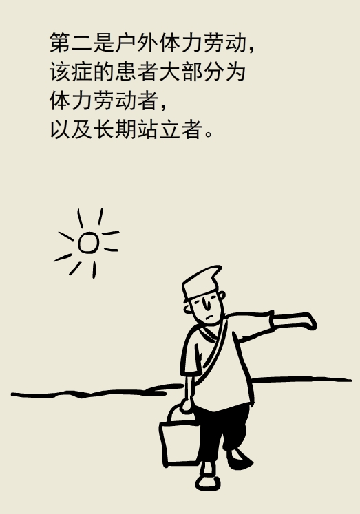 漫画｜太可怕了！抽烟居然会让手指脚趾烂掉......