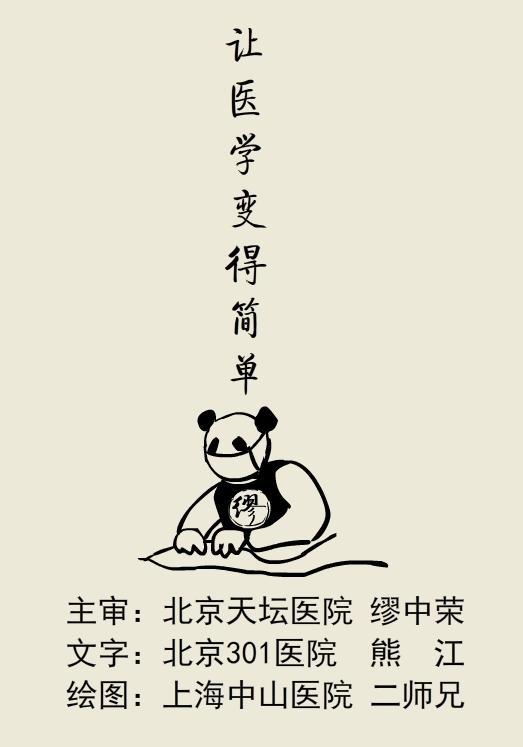 漫画｜太可怕了！抽烟居然会让手指脚趾烂掉......