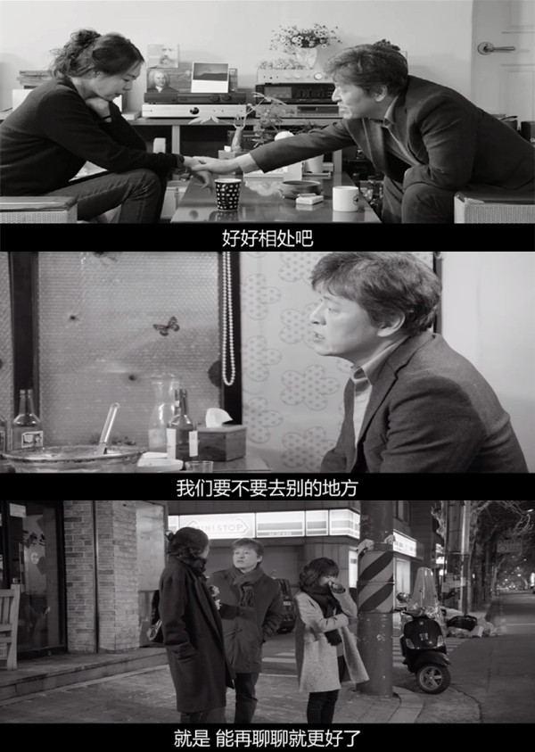 睡不着｜凌晨三点出门运动的老公，要看紧