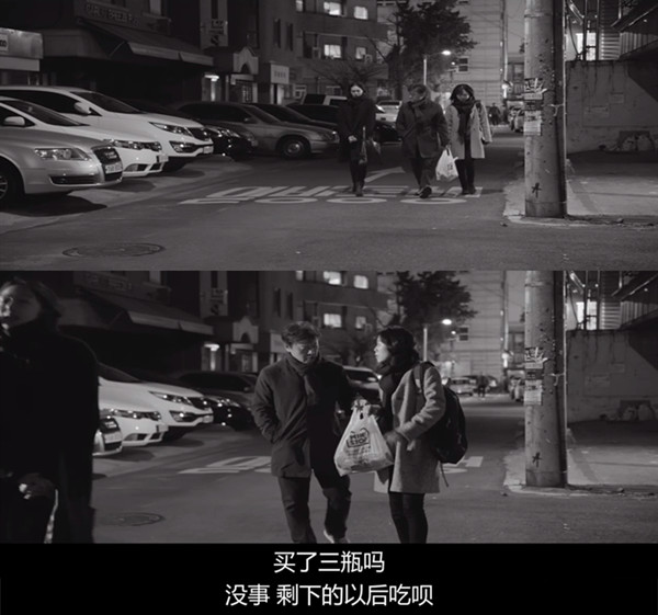 睡不着｜凌晨三点出门运动的老公，要看紧