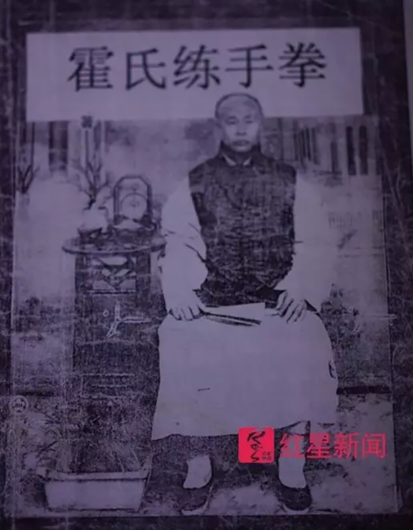 霍元甲玄孙女全运会夺冠：38岁才学霍家拳，正在汇编新拳谱