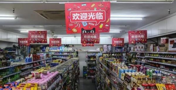 天猫将通过授权方式搭建1万家线下实体门店