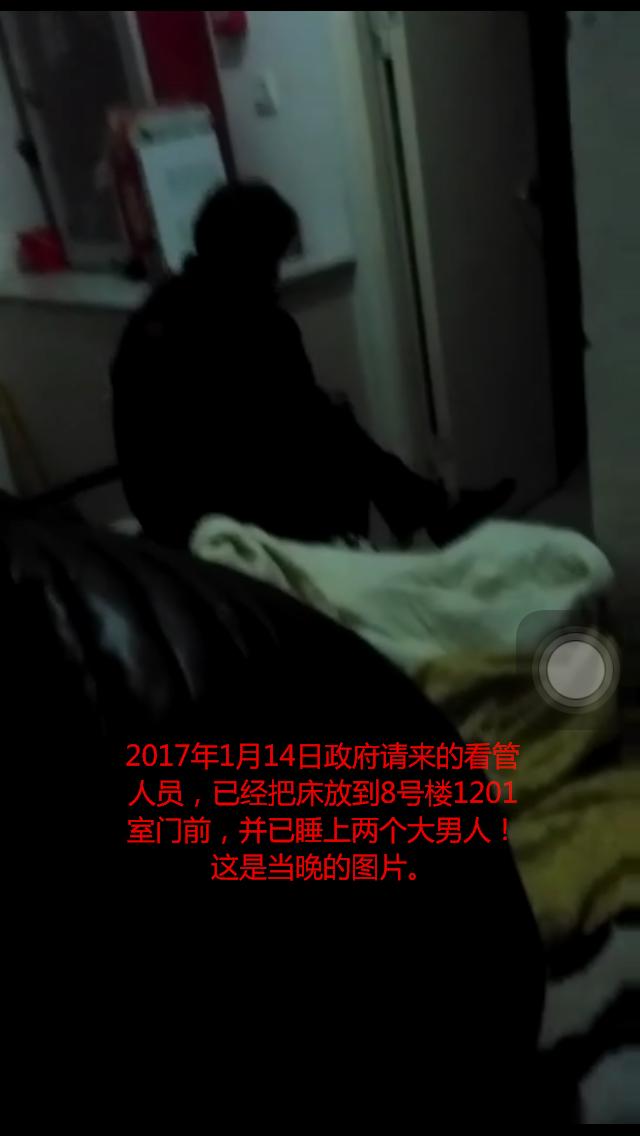 20170121_IMG_0574_看图王.png