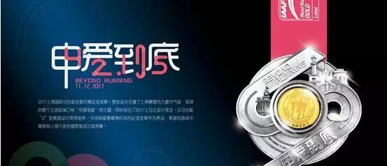 上马为何取消半程赛，为何没进“中国大满贯”，答案都在这了