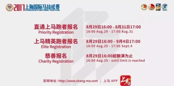 上马为何取消半程赛，为何没进“中国大满贯”，答案都在这了