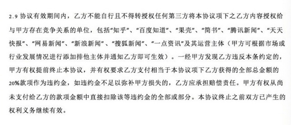 知乎回应被今日头条挖走300大V：不会用肤浅手段拔苗助长