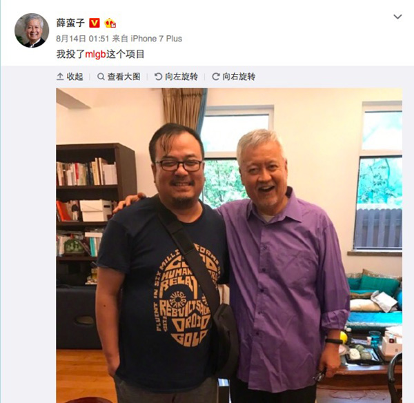 区块链代币发行成荒谬游戏，业内人士称监管层有一刀切的魄力