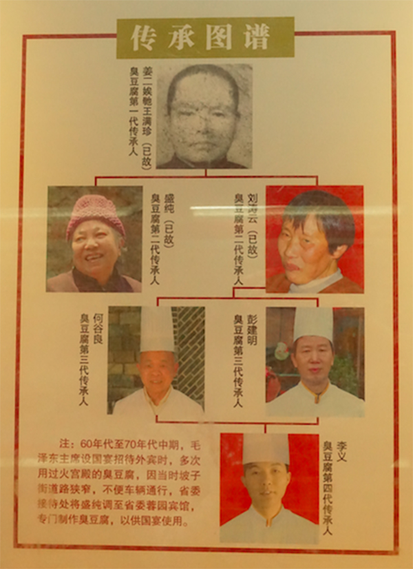 三湘秘境 | 一次乡土文化之旅