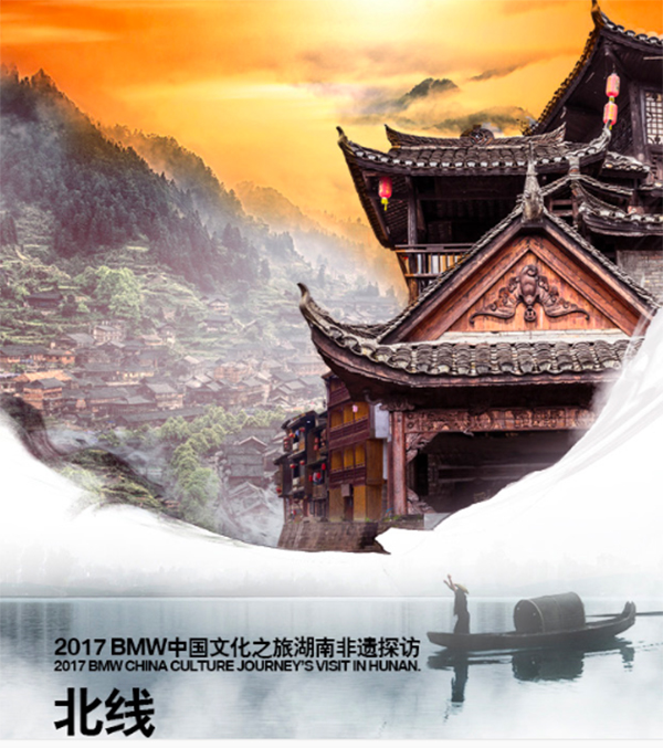 三湘秘境 | 一次乡土文化之旅