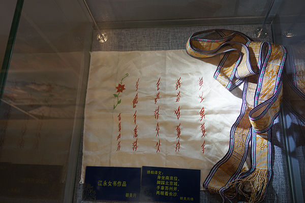 三湘秘境 | 一次乡土文化之旅