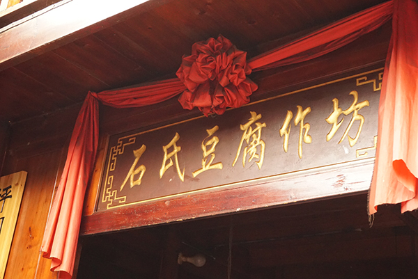 三湘秘境 | 无文字的苗族之精神，土家先民的通衢与闹市