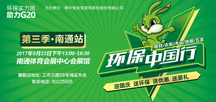 家居网轮播图748x356 (1)(14).png