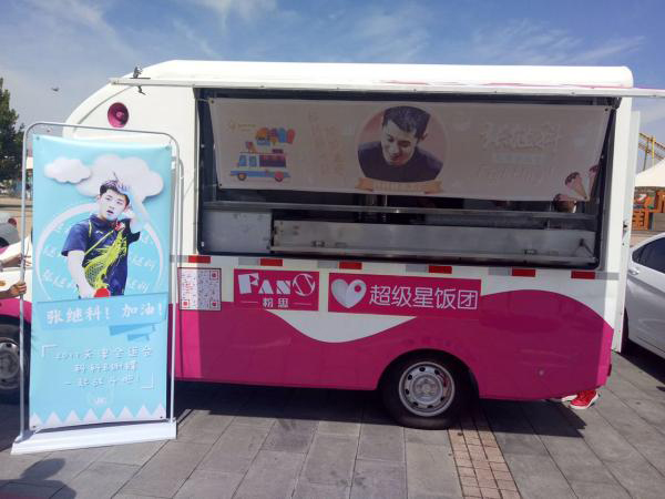 张继科团体赛一人丢2分，粉丝动情：看一场少一场，要珍惜