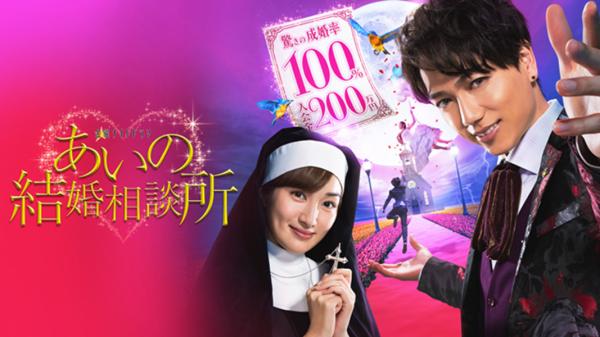 《爱的婚介所》：没有爱，就是贩卖婚姻