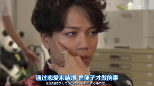 《爱的婚介所》：没有爱，就是贩卖婚姻