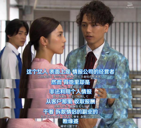 《爱的婚介所》：没有爱，就是贩卖婚姻