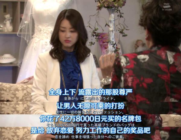 《爱的婚介所》：没有爱，就是贩卖婚姻