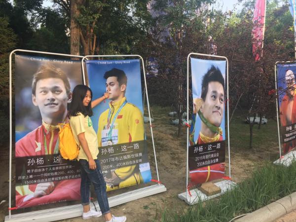 全运游泳赛场孙杨夺生涯百金！他说自己身体还“虚着”呢