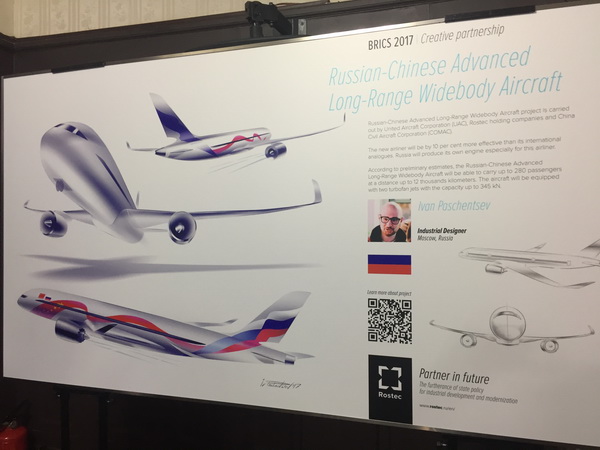 中俄远程宽体客机目标2025年投用，俄方称设计由他们主导