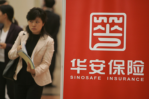 华安财险虚列费用套取资金给员工发奖金，被保监会罚了74万