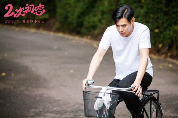 《二次初恋》：别再浪费朱茵们的时间了